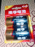南孚1号碱性电池4粒 大号电池 适用于热水器/煤气燃气灶/手电筒/电子琴/挂钟等 2粒*2卡 实拍图