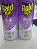 雷达（Raid）杀虫剂喷雾550ml*2瓶无香型家用室内杀虫气雾剂 蟑螂药 灭蟑螂 实拍图