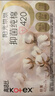 高洁丝【抑菌纯棉+】阳光烘烘卫生巾280mm11片日用夜用姨妈巾京东自营 实拍图