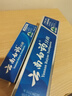 云南白药经典系列牙膏改善牙龈问题留兰香型便携牙膏45g 实拍图