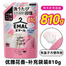 花王（KAO）真丝羊绒羊毛洗涤剂810ml 丝毛净柔顺中性洗衣液日本进口 晒单实拍图