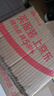 舒客宝贝（sakykids）儿童牙膏套装2-12岁含氟防蛀木糖醇护齿草莓味+鲜橙味60g*2支装 实拍图