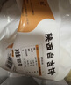 悦味纪 陕西白吉饼800g 10个 肉夹馍饼胚 白吉馍百吉饼半成品早餐速食 实拍图