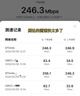 Tenda腾达路由器WiFi6+【泰山AX3000 Ultra】千兆穿墙王信号放大器增强无线家用甄选高配芯片AX12 Pro 实拍图