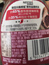 雀巢（Nestle）咖啡醇品速溶美式黑咖啡粉0糖0脂*燃减运动健身200g 实拍图