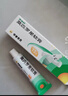 百多邦【抗击炎症套装】百多邦莫匹罗星软膏2%*15g+阿达帕林凝胶 0.1%*19g  实拍图