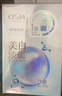欧诗漫（OSM）珍珠美白淡斑面膜8盒补水保湿改善暗沉提亮护肤品母亲节礼物 实拍图