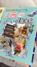 大中华寻宝系列12·江苏寻宝记儿童中国地理科普知识百科漫画书6-14岁，儿童科普，人文地理，漫画读物 课外读物暑假作业一升二暑假衔接小升初暑假衔接儿童年货节送礼 实拍图
