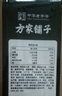 方家铺子中华老字号 有机红小豆1斤 红豆粥豆沙 大米伴侣 五谷杂粮粗粮 实拍图