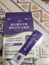 江中益生菌4000亿 成人肠胃肠道双歧杆菌调理高活性菌2g*20袋 实拍图