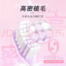 舒客宽头樱巧牙刷2支装V型宽薄刷头超软毛护龈小刷头成人牙刷新老随机 实拍图