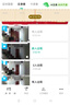 360可视门铃5Pro4G 300万高清2K摄像头家用监控智能猫眼门前监控无需wifi4G终身免费流量 实拍图