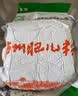 泸州肥儿粉原味手工钙铁锌营养谷物米粉米糊350g 钙铁锌+多维果蔬 350g*2袋 实拍图