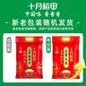 十月稻田 当季新米 五常大米 20斤（五常稻香米 东北大米 10公斤） 实拍图