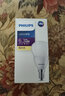 飞利浦（PHILIPS）led灯泡E27E14大小螺口超亮家用卧室客厅吊灯节能灯泡白光源球泡 4只装6.5W E27螺口  暖白色/黄光3000K 实拍图