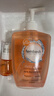 femfresh【柑橘芯】日常清洁600mL  女性私密处护理清洁洗液 实惠私处洗液 实拍图