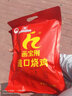 画宝刚道口烧鸡600克五香卤鸡扒鸡熟食腊味真空 河南老字号特产端午节 实拍图