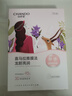 自然堂【邓凯同款】喜马拉雅膜法龙胆亮润面膜26ml*5片焕亮敏肌可用 实拍图