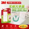 3M挂画无痕贴 魔力扣超大号相框挂钩 无痕魔术贴粘钩免打孔 4组装 实拍图