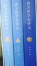 西方哲学史讲义（周国平写给大众的哲学入门书。只要保持惊奇与疑惑，哲学就能进入你的生活。） 晒单实拍图