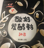 川秀进口30菌酸奶发酵菌酸奶粉酸奶机酸奶菌粉发酵剂 1g*30袋干噎酸奶 实拍图