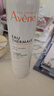 雅漾（Avene）舒泉保湿喷雾300ML 补水舒缓爽肤水湿敷水敏肌护肤水大喷 价同618 实拍图