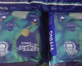宜婴新梦想家全包臀婴儿小内裤XL72超薄拉拉裤【品牌直供 安心品质】 实拍图