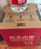 农夫山泉 饮用水 饮用天然水5L*4桶 整箱装 桶装水随机包装 实拍图