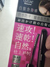 花王（KAO）Blaune染发笔自然棕色 遮盖白染发棒临时速干补染进口 实拍图