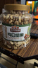 三只松鼠每日坚果纯坚果1.1KG/开心果腰果夏威夷果休闲零食端午团购送礼 实拍图