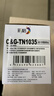 彩格适用兄弟DCP1608硒鼓1618w墨盒 TN1035墨盒hl1208 1112 1218w打印机 1908mfc1919nw硒鼓1818 1819碳粉brother 实拍图
