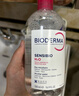 贝德玛（BIODERMA）【母亲节礼物】粉水敏感肌洗卸温和不伤肤卸妆水水润清爽500ml 实拍图