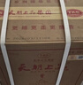 天朝上品 贵人 绵柔酱香型白酒 53度 500ml*6瓶 整箱装 新老包装随机发货 实拍图