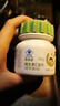 果维康 儿童维生素C含片 维C咀嚼片 维生素c儿童 补充VC  青苹果味80片 实拍图