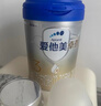 爱他美（Aptamil）爱他美 卓傲幼儿配方奶粉 3段(12-36月龄适用) 300g 小罐装试用装 实拍图