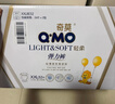 奇莫（Q-MO）轻柔拉拉裤 婴儿超薄透气尿垫男女宝宝弹力裤L/XL/XXXL码 奇莫轻柔拉拉裤 XXXXL码42片 实拍图