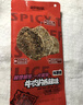 三只松鼠牛肉片香辣味100g袋装休闲零食肉干肉脯特产手撕牛肉干牛肉粒 实拍图
