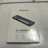 绿联M.2 NVMe固态硬盘盒 硬盘读取器移动硬盘盒 适用笔记本电脑iPhone17手机外接SSD硬盘盒 铝合金散热 实拍图
