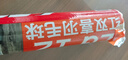 红双喜DHS羽毛球比赛耐打复合软木鹅毛羽毛球12只装EG12 实拍图
