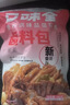 口味全炖卤料包8g*20袋炖排骨羊蝎子牛羊肉家用酱牛肉卤肉八角大料调料 实拍图
