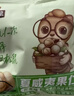 三只松鼠芥末味夏威夷果仁500g 非油炸袋装坚果果仁脆皮休闲零食 实拍图
