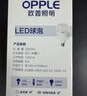 欧普照明（OPPLE）LED灯泡二级能效灯泡E27螺口商用摆摊大功率厂房工矿灯70瓦白光 实拍图