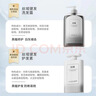 丝域养发去屑洗发水滋养控油舒缓护色蓬松健发固发不添硅油洗发露护发素 车前草舒缓洗发露 300ml 实拍图