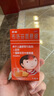 【原研药】美林布洛芬混悬液35ml儿童退烧感冒药1-3岁婴幼儿头痛换季流感药小儿发烧发热退热儿科专科用药 实拍图