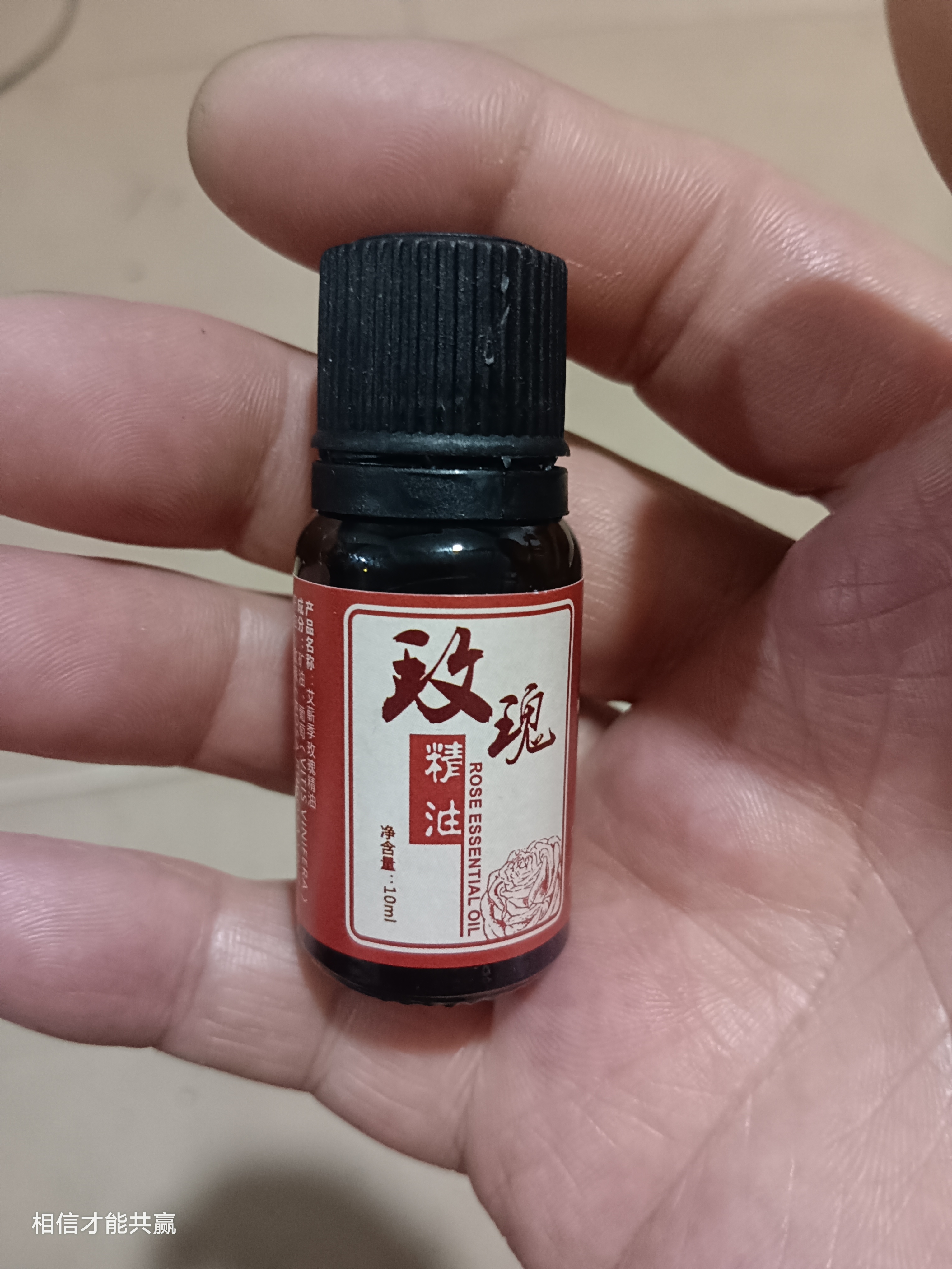 电动经络刷加热震动微电流刮痧仪充电全身通用祛湿缓解疲劳 玫瑰精油*1瓶【按摩香薰可用】 实拍图