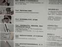 DOCO LAB医用蓝宝石冰点脱毛仪无痛激光冰感家用脱毛仪私处全身腋下剃脱毛器女士刮毛刀男士生日礼物送女友 实拍图
