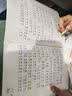 假如书包有翅膀 彭学军著 fb 明天出版社 实拍图