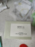 植物主义面膜小黄瓜补水保湿面膜用护肤品涂抹面膜深层补水保湿 实拍图
