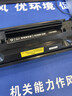 绘威CF256A粉盒适用惠普M433a打印机粉盒M436n墨盒HP LaserJet MFP M436nda M436dn硒鼓 56A墨粉 碳粉 2支装 实拍图