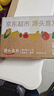 京鲜生 云南高山贝贝南瓜 净4.5斤(粉糯瓜) 中果300g+辅食 源头直发 实拍图